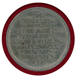 ドイツ 1882年 ローテンブルク都市景観 銅メダル NGC MS62