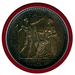 イタリア 1927R(VI) 20リレ 銀貨 エマヌエレ3世 NGC AU58