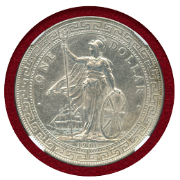 【SOLD】イギリス 1911B 銀貨 トレードダラー NGC AU DETAILS