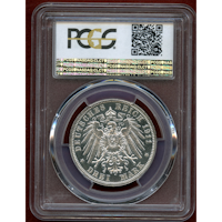 ドイツ アンハルト=デッサウ 1911A 3マルク銀貨 プルーフ フリードリヒ2世 PR64