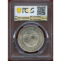 スイス 連邦射撃祭 1865年 5フラン 銀貨 シャフハウゼン PCGS MS66