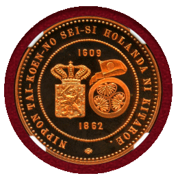 オランダ 2009年 銅メダル リストライク 日蘭通商400年記念 NGC MS68RD UC