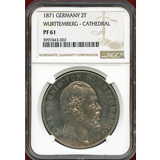 ドイツ ヴュルテンベルク 1871 2ターラー 銀貨 ウルム大聖堂修復記念 PF61