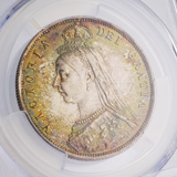 イギリス 1887年 1/2クラウン銀貨 ヴィクトリア ジュビリーヘッド PCGS MS63