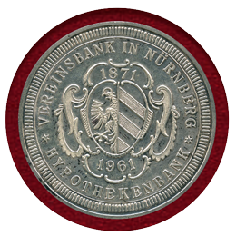 ドイツ ニュルンベルク 1961年 都市景観 銀メダル PCGS SP62