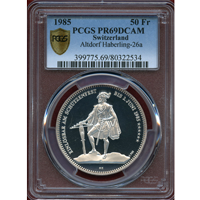 スイス 現代射撃祭 1985年 50フラン 銀貨 アルトドルフ PCGS PR69DCAM