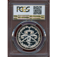 スイス 現代射撃祭 1985年 50フラン 銀貨 アルトドルフ PCGS PR69DCAM