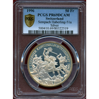 スイス 現代射撃祭 1996年 50フラン 銀貨 ゼンパッハ PCGS PR69DCAM