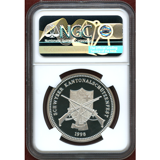 スイス 現代射撃祭 1998年 50フラン 銀貨 シュヴィーツ NGC PF70UCAM