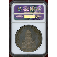 【SOLD】ドイツ ヴュルテンベルク 1869年 2ターラー 銀貨 ウルム大聖堂修復記念 AU58