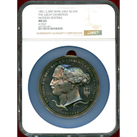 【SOLD】イギリス 銀メダル 万国博覧会記念 ヴィクトリア女王 W.Wyon NGC MS65
