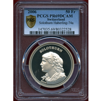 スイス 現代射撃祭 2006年 50フラン 銀貨 ゾロトゥルン PCGS PR69DCAM