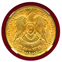 【SOLD】シリア AH1369//1950 1/2ポンド 金貨  NGC MS65