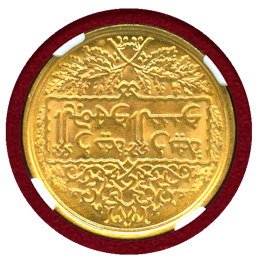 【SOLD】シリア AH1369//1950 1/2ポンド 金貨  NGC MS65