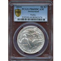 スイス 現代射撃祭 2015年 50フラン 銀貨 ヴァレー PCGS PR69DCAM