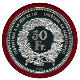スイス 現代射撃祭 2013年 50フラン 銀貨 ルツェルン PCGS PR69DCAM