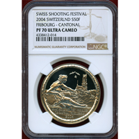 スイス 現代射撃祭 2004年 50フラン 銀貨 フリブール NGC PF70UC