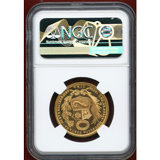 ペルー 1969年 50ソル 金貨 女神座像 NGC MS65PL