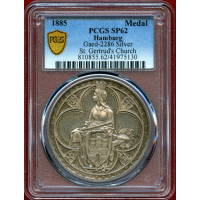 【SOLD】ドイツ ハンブルク 1885年 銀メダル 聖ガートルード教会 PCGS SP62