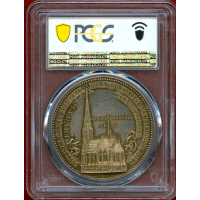 【SOLD】ドイツ ハンブルク 1885年 銀メダル 聖ガートルード教会 PCGS SP62