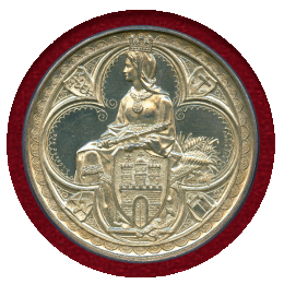 【SOLD】ドイツ ハンブルク 1882年 銀メダル 聖ヨハニス教会完成記念 PCGS SP62