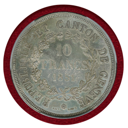 【SOLD】スイス ジュネーブ 射撃祭記念 1851年 10フラン銀貨 NGC MS63