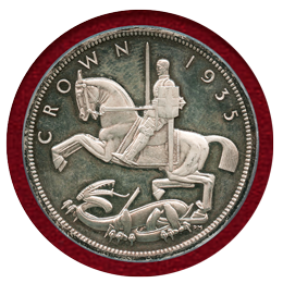 【SOLD】イギリス 1935年 クラウン 銀貨 ジョージ5世 PCGS PR65DCAM