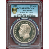 【SOLD】イギリス 1935年 クラウン 銀貨 ジョージ5世 PCGS PR65DCAM