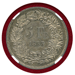 スイス 1855年 近代射撃祭 5フラン 銀貨  ゾロトゥルン  NGC AU58