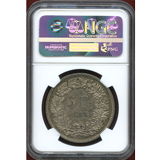 スイス 1855年 近代射撃祭 5フラン 銀貨  ゾロトゥルン  NGC AU58