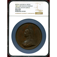 【SOLD】イギリス 1887年 銅メダル ヴィクトリア女王即位50周年記念 NGC MS63BN