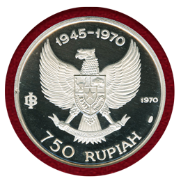 インドネシア 1970年 750ルピア 銀貨 ガルーダバード NGC PF68UC