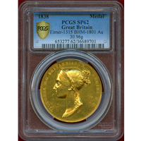 【SOLD】イギリス 1838年 金メダル ヴィクトリア戴冠記念 PCGS SP62