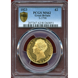 イギリス 1823年 ジョージ4世 2ポンド 金貨 PCGS MS62
