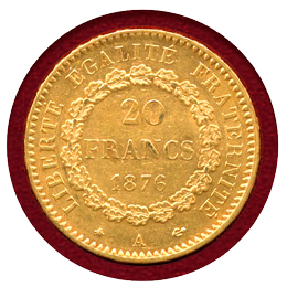 フランス 1876A 20フラン 金貨 エンジェル
