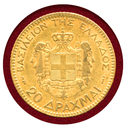 ギリシャ 1884A 20ドラクマ 金貨 ゲオルギオス1世