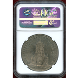 ドイツ ヴュルテンベルク 1869年 2ターラー 銀貨 ウルム大聖堂修復記念 NGC AU58