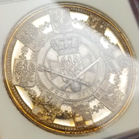 【SOLD】ドイツ プロイセン 1861年 銀メダル ヴィルヘルム1世戴冠記念 NGC MS62