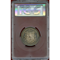 【SOLD】イギリス (1850) 銀メダル エリザベス1世 トリニティカレッジ PCGS SP64