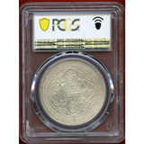 イギリス 1902B トレードダラー銀貨 ブリタニア PCGS MS63