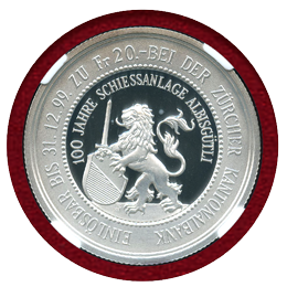 スイス 現代射撃祭 1998年 20フラン 銀貨 センテニアル NGC PF68UCAM