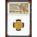 【SOLD】ササン朝ペルシャ AD240-272年 ディナール金貨 シャープール1世 MS