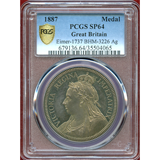イギリス 1887年 銀メダル ヴィクトリア ベールヘッド インペリアル研究所 PCGS SP64
