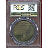 イギリス 1887年 銀メダル ヴィクトリア ベールヘッド インペリアル研究所 PCGS SP64