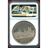 ドイツ ニュルンベルク 1925年 リフォメーションターラー 都市景観 NGC MS63