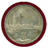 ドイツ フランクフルト 1772PCB ターラー 銀貨 都市景観 PCGS AU58