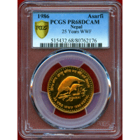 ネパール 1986年 Tola Asarfi 金貨 WWF設立25周年 カワイルカ PR68DCAM