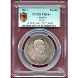 オーストリア 1877年 ターラー 銀貨 ラクサルペ山荘開設記念 PCGS PR64+