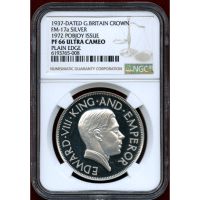 イギリス (1937) クラウン 銀貨 ファンタジー エドワード8世 NGC PF66UC