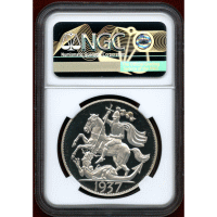 イギリス (1937) クラウン 銀貨 ファンタジー エドワード8世 NGC PF66UC